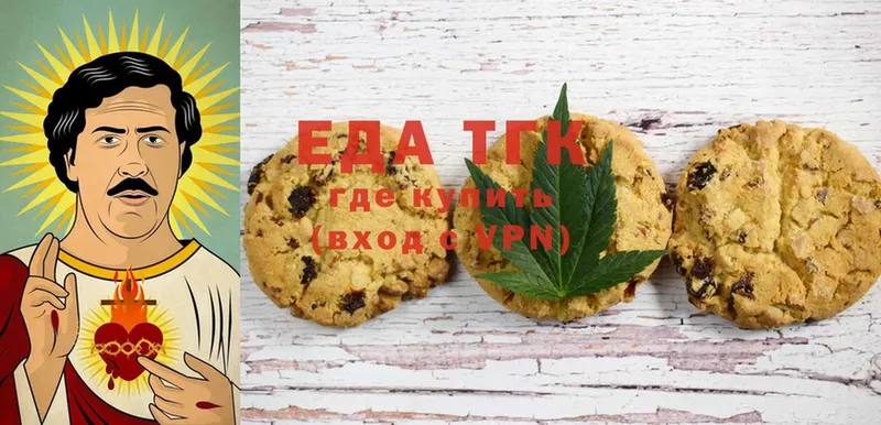 Canna-Cookies марихуана  Каменск-Уральский 