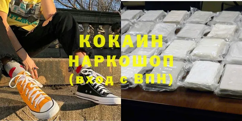 Cocaine FishScale  Каменск-Уральский 