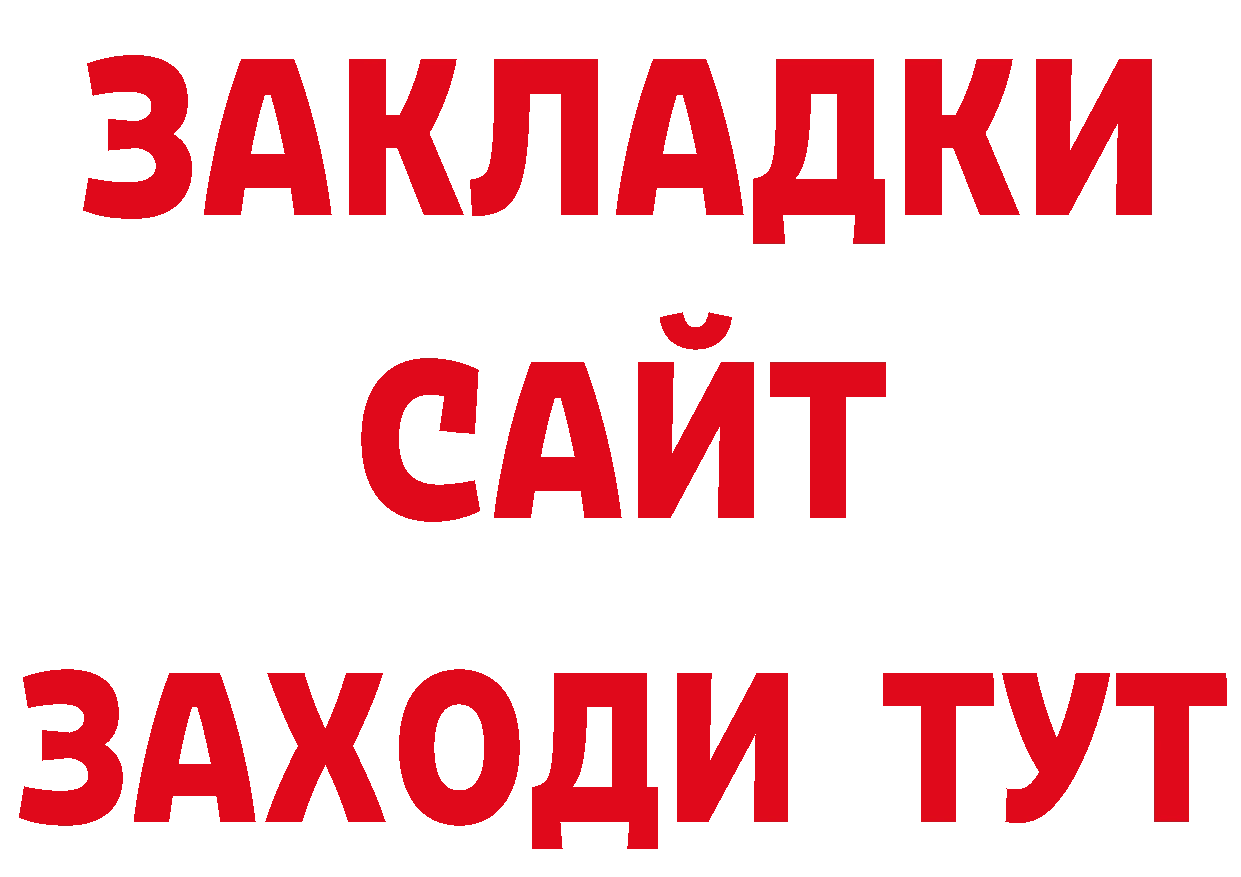 Как найти закладки? сайты даркнета телеграм Каменск-Уральский