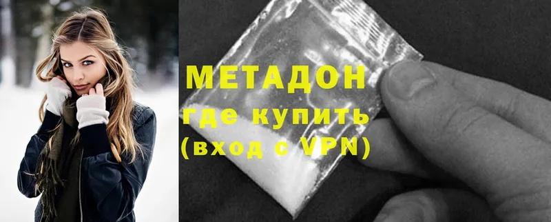 нарко площадка как зайти  Каменск-Уральский  Метадон methadone  где купить  